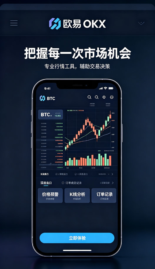 欧交易所app官网投资经验分享